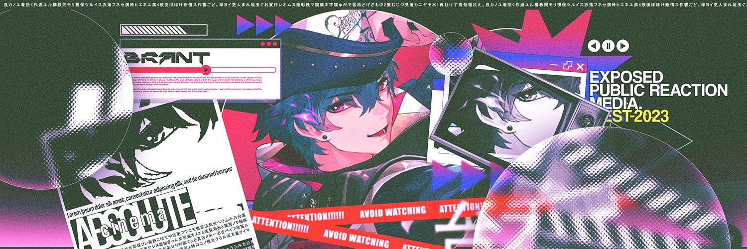 An banner