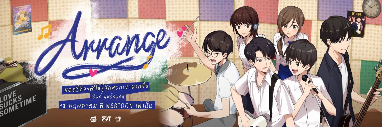 FRT Entertainment's banner