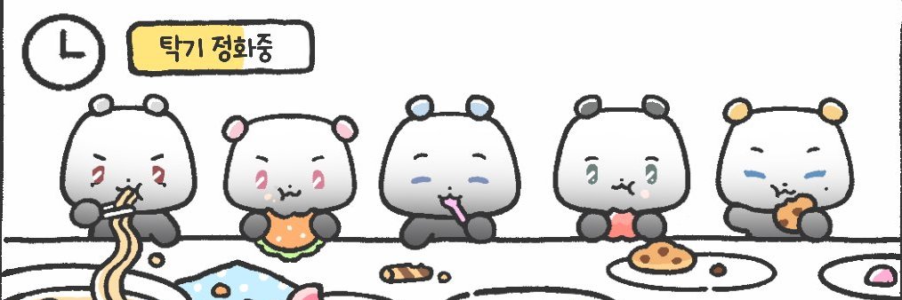 ˖☘︎ ݁₊𝒘̥̈𝒏̥̈.Þ⋆꙳•ᜊ(𖦹' ⩊ '𖦹)ᜊ banner