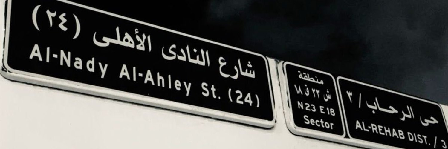 Ali3400_'s profile banner image