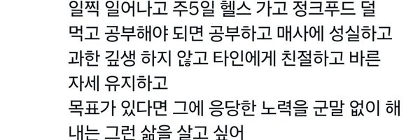 some_thin9_good Profile Banner