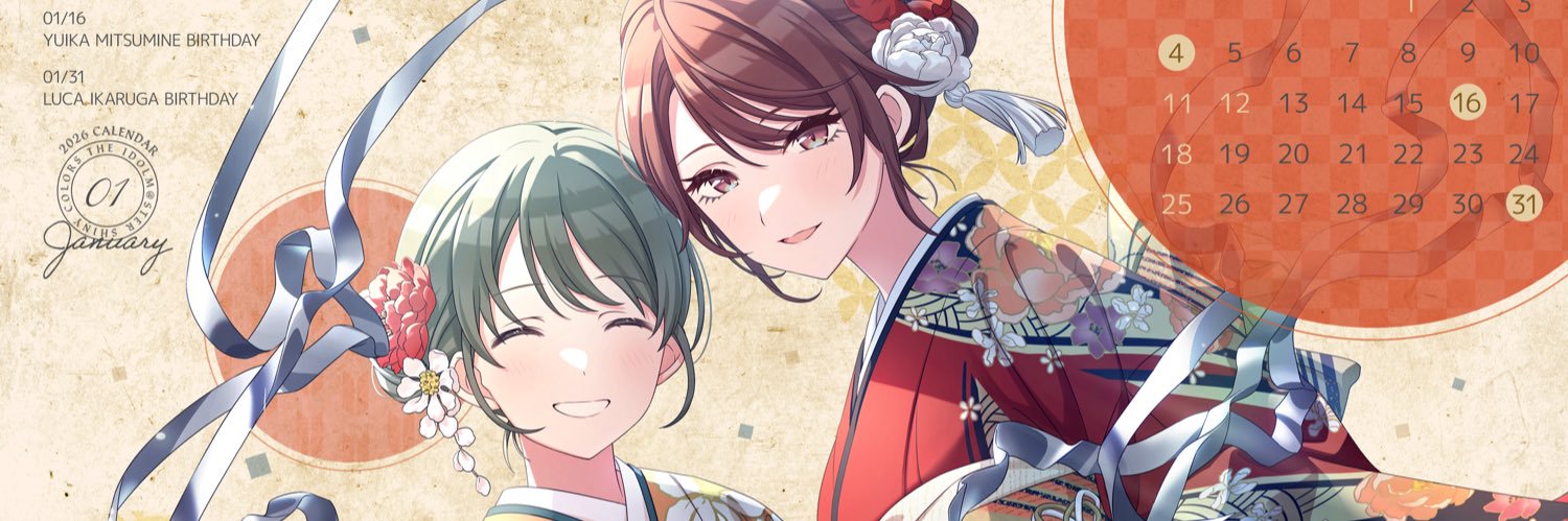 しちーみな banner