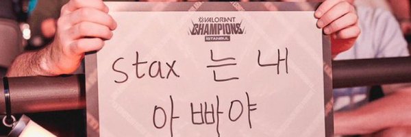 AaaaaaaaaSTAxx Profile Banner