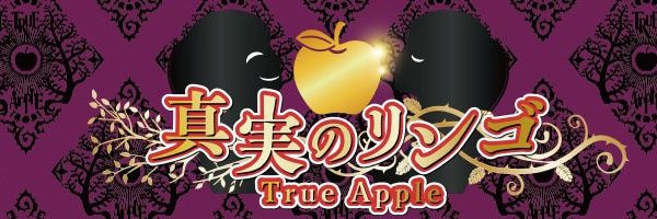 フォレストイース@ゲムマ2026春両日 banner