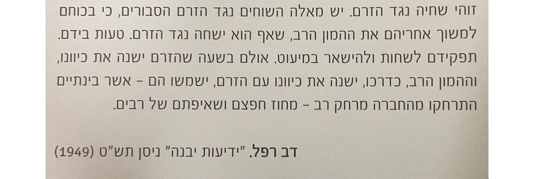 Or Rappel-Kroyzer banner