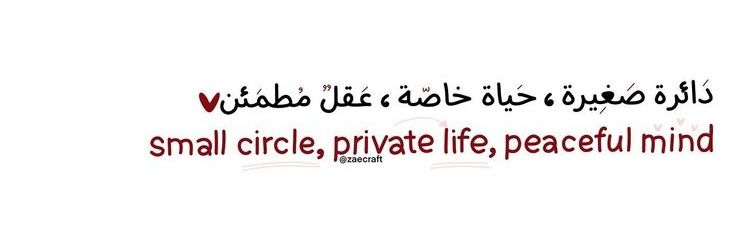 شَـــ|☕️ banner