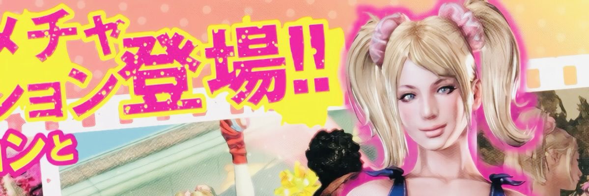 sharkissez's profile banner image