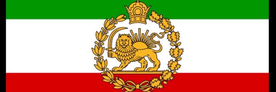 xName xLastName 🇮🇷🇮🇱 banner