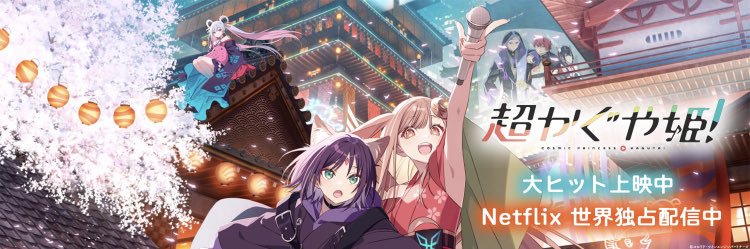 みんと banner