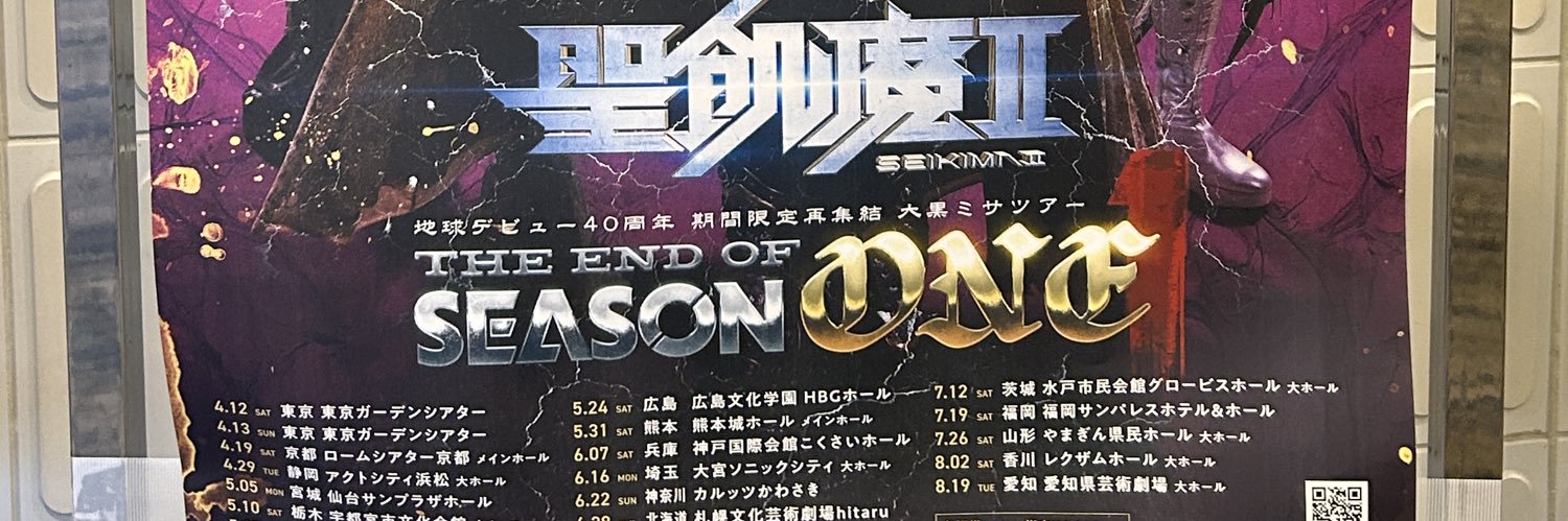 ともとし👿長崎対バン参拝's banner