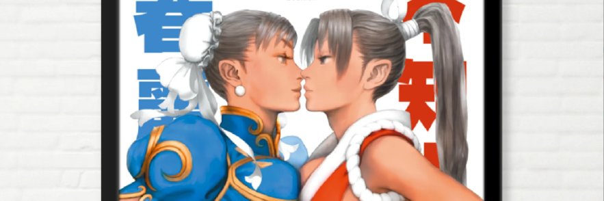 Junkieboy69's profile banner image