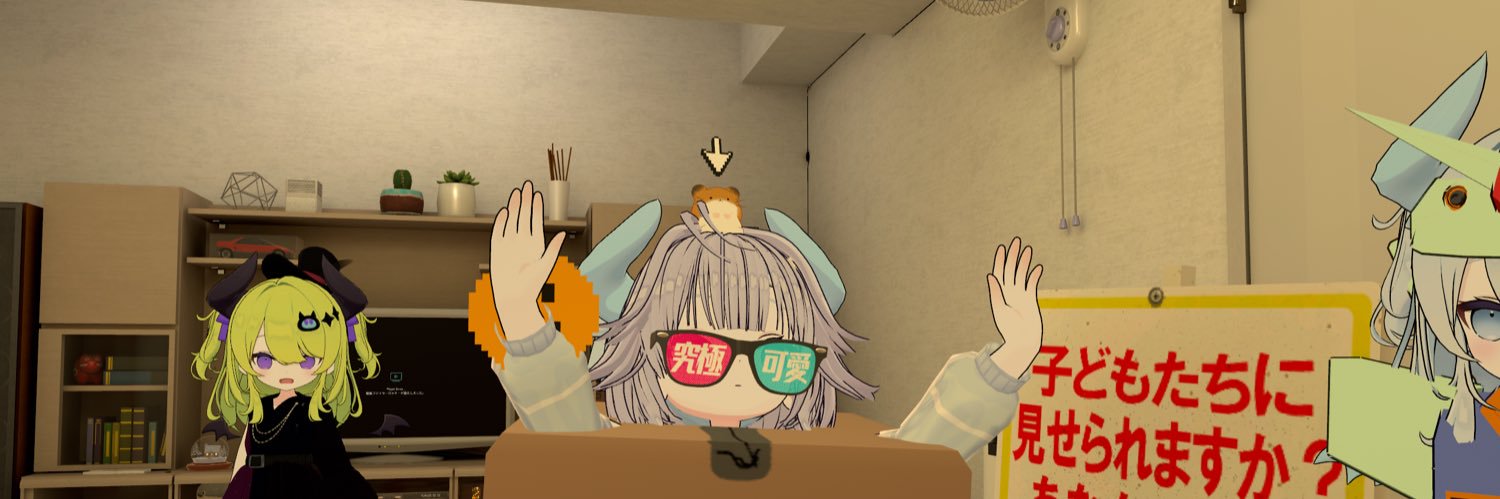あしお banner