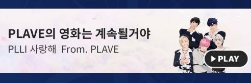 안즈🥨 banner