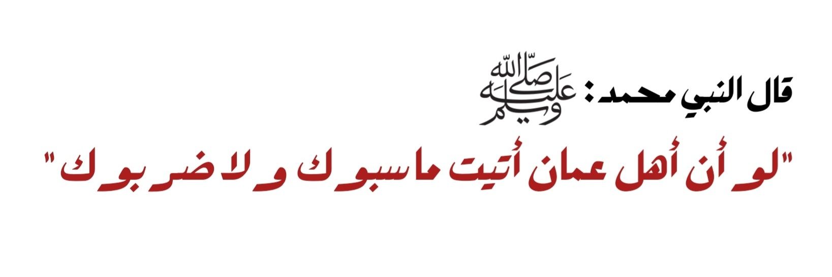 7r_omani's profile banner image