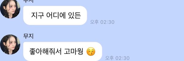 um_jizon Profile Banner