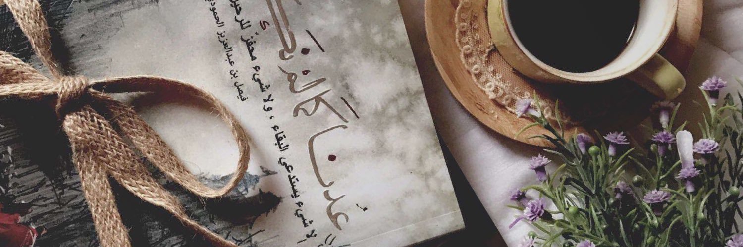 aafnan389's profile banner image