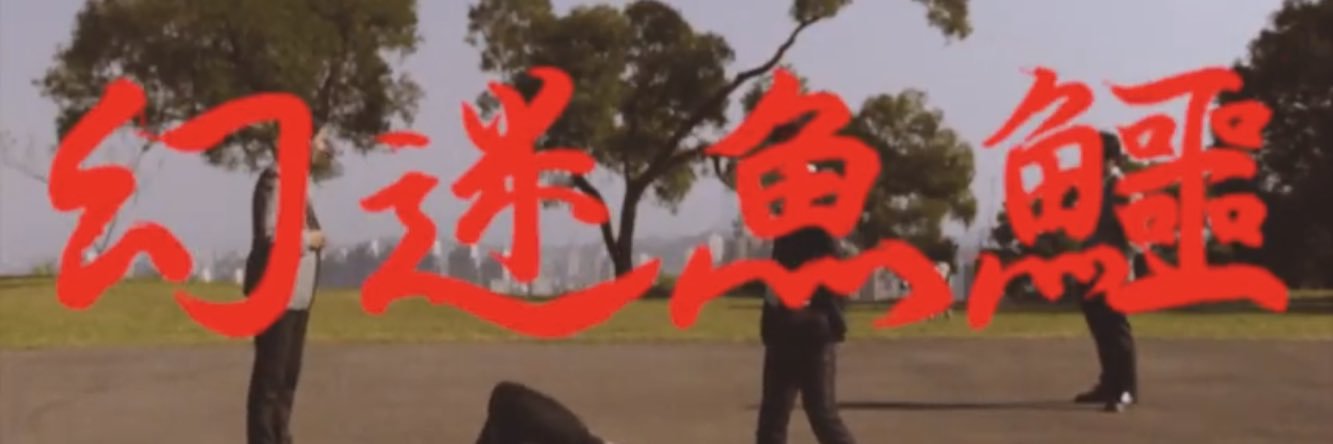 F_Shindou's profile banner image