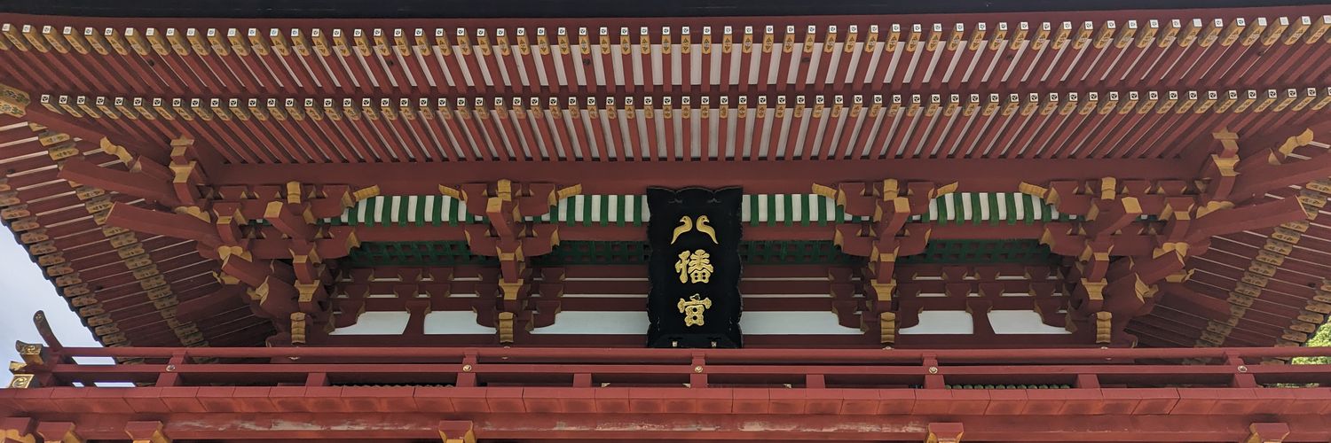 伊勢新九郎入道宗瑞 banner