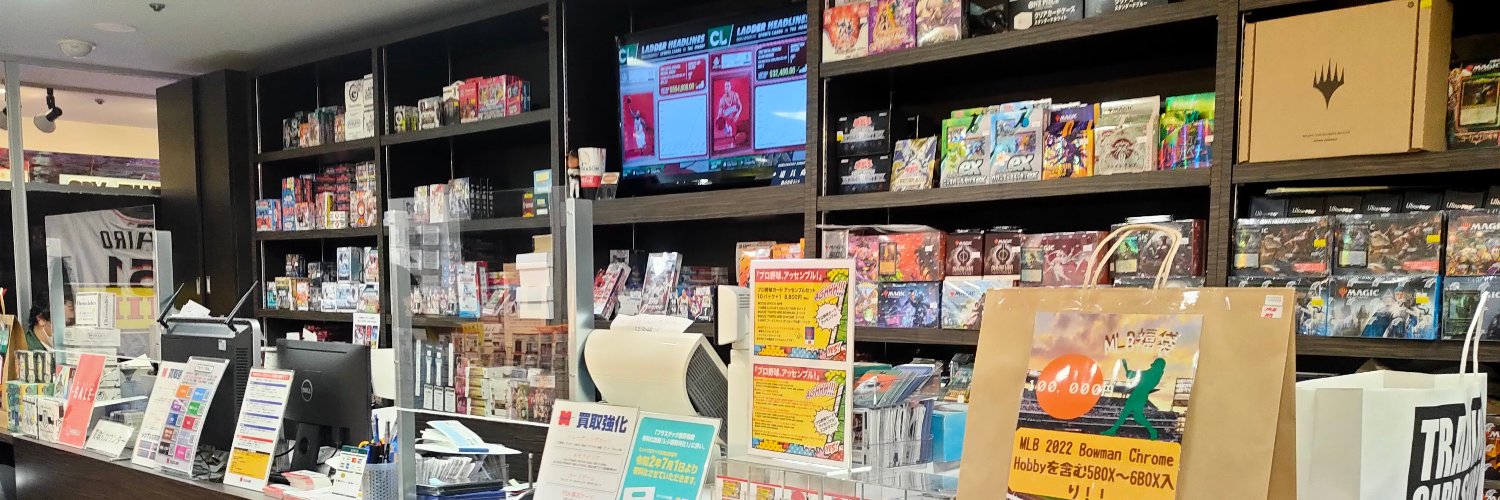 ミント札幌店 banner