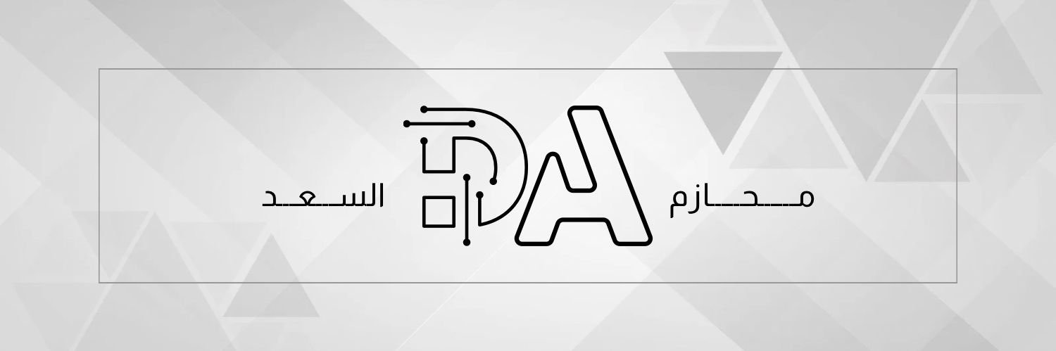محازم السّعد | أحمد العامري banner