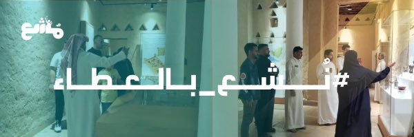 Moshi banner