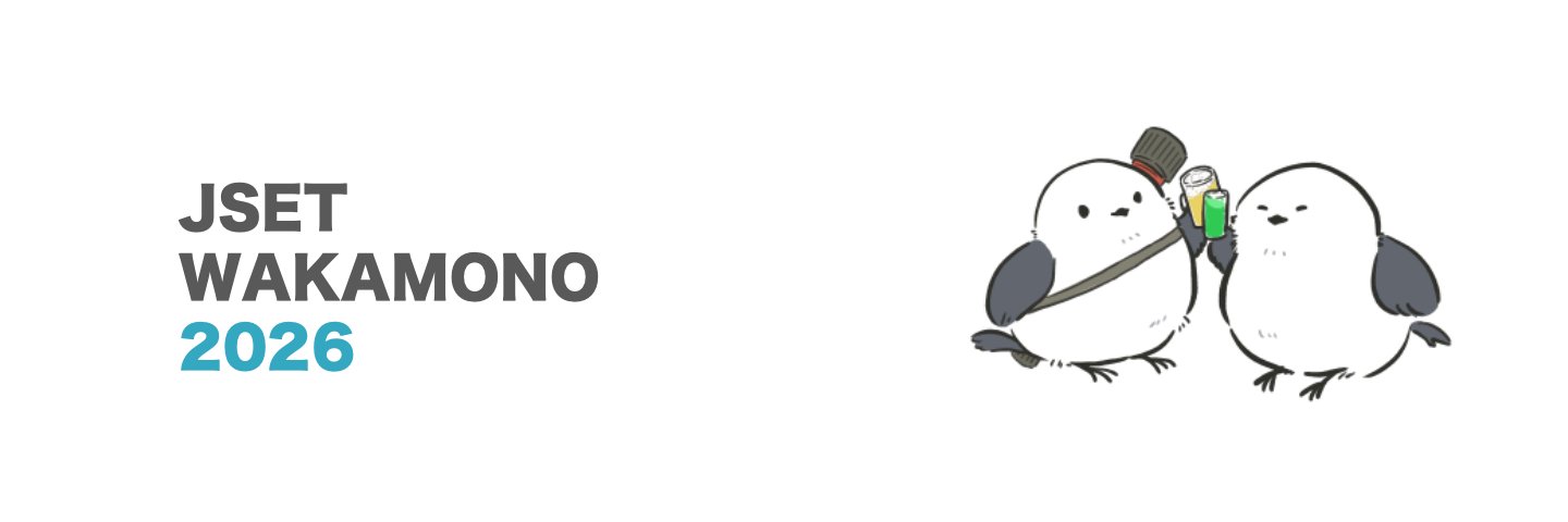 JSET_Wakamono's profile banner image