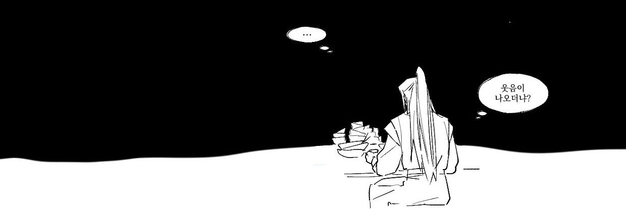S4N929's profile banner image
