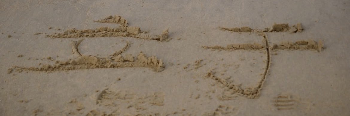 𝐓𝐢𝐧𝐚🍓 banner