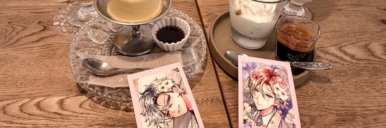 あお banner