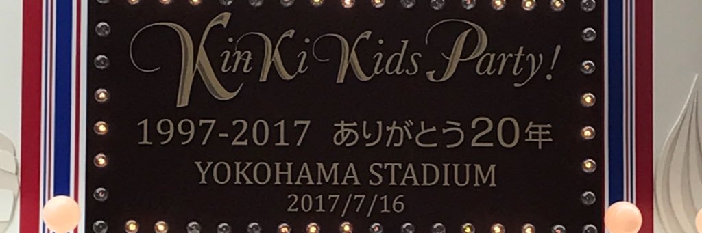 soara0911's profile banner image