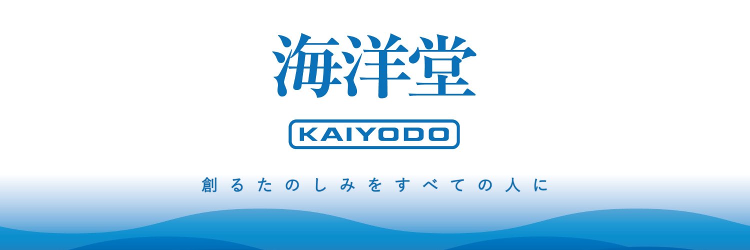 株式会社海洋堂's banner