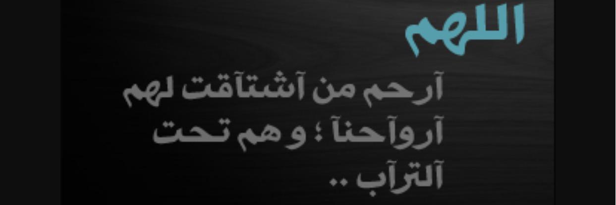 a7medtion's profile banner image
