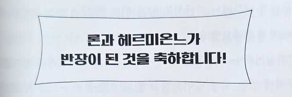 hazelisfree Profile Banner