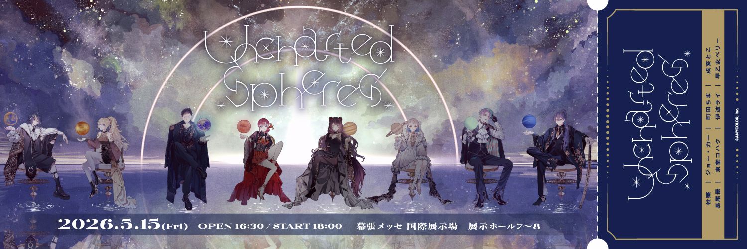 お気遣い不要です banner
