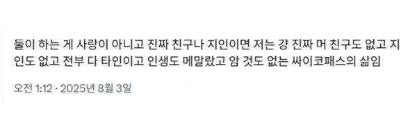 dyomyo_w Profile Banner