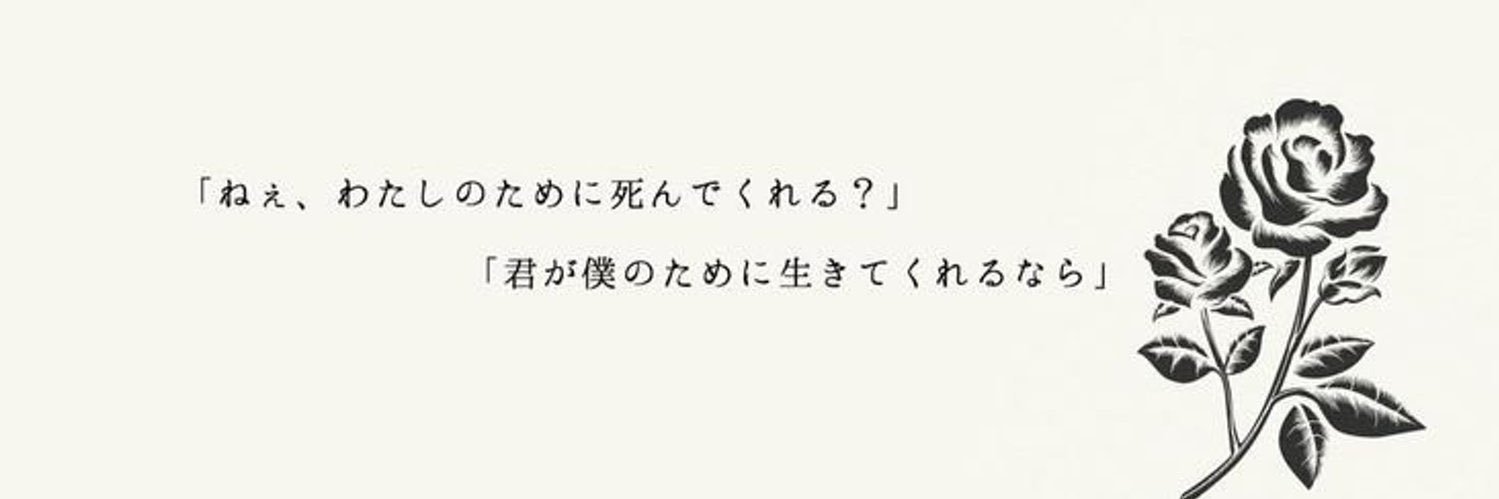 志乃(しう) banner