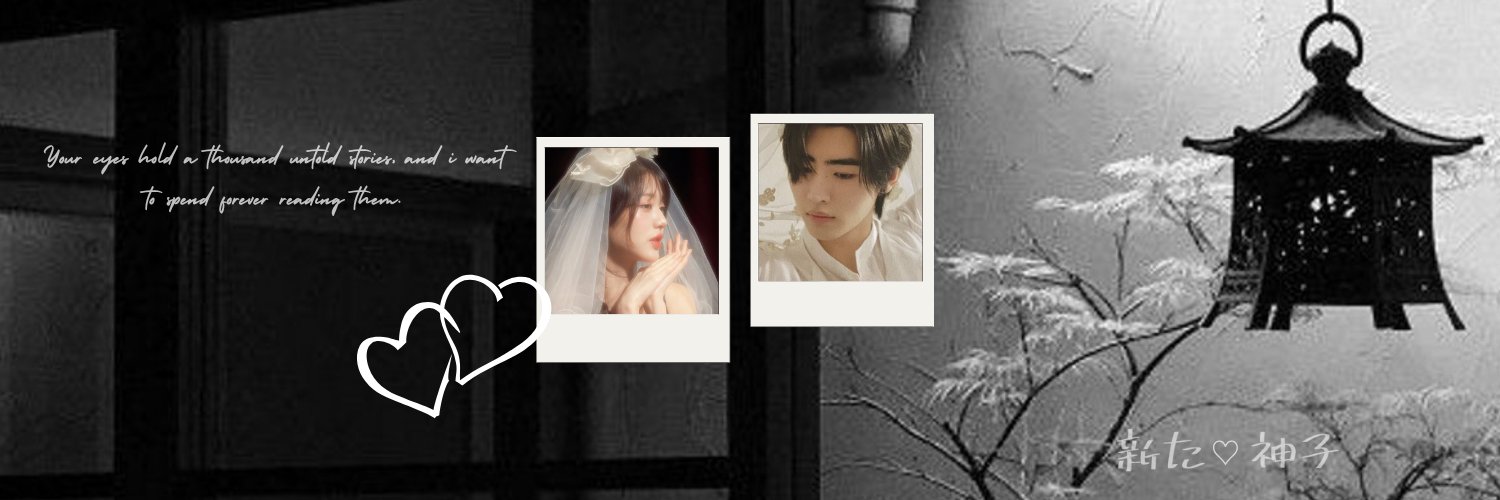 月一, 𝐀𝐫𝐚𝐭𝐚 banner