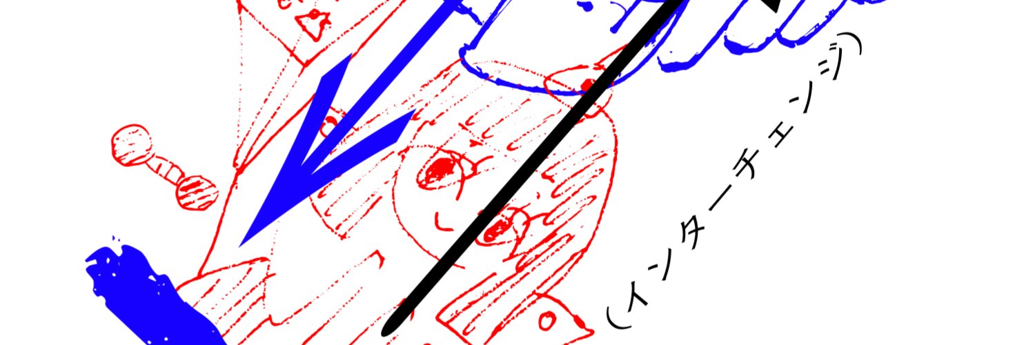 interchnge's profile banner image