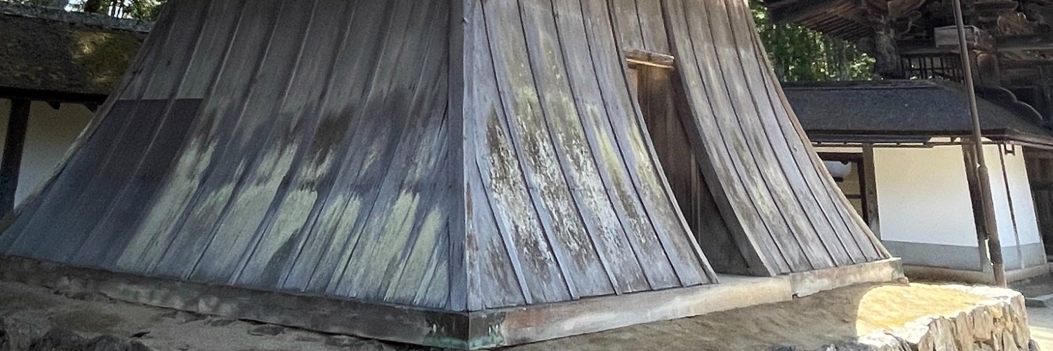 Ferry19754321 banner