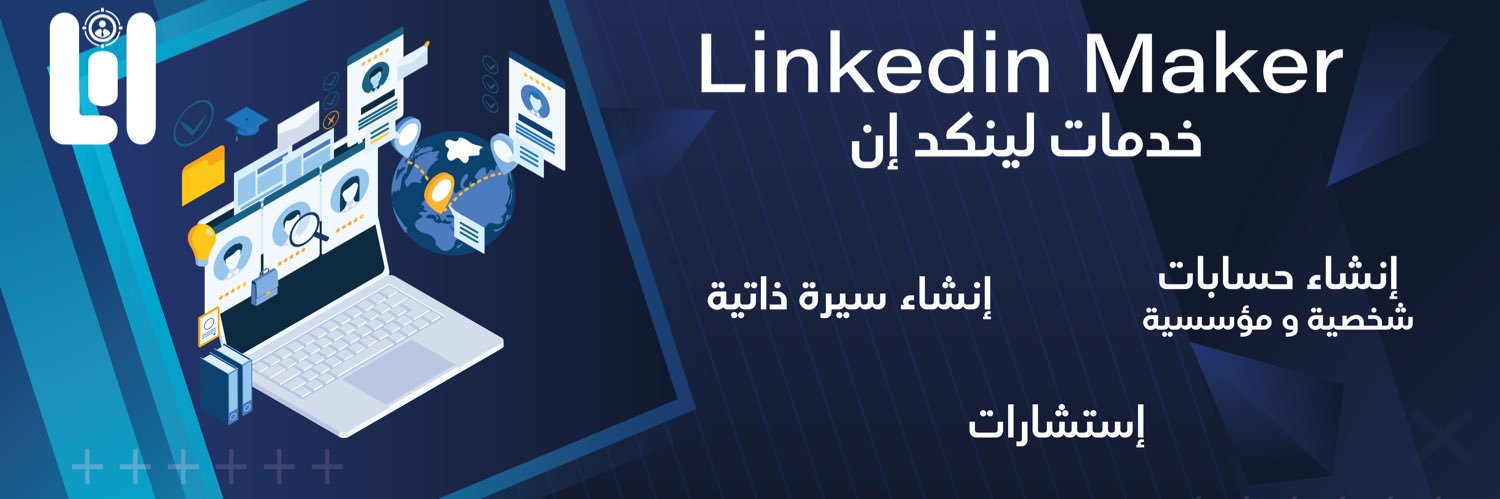 Linkedin Maker banner