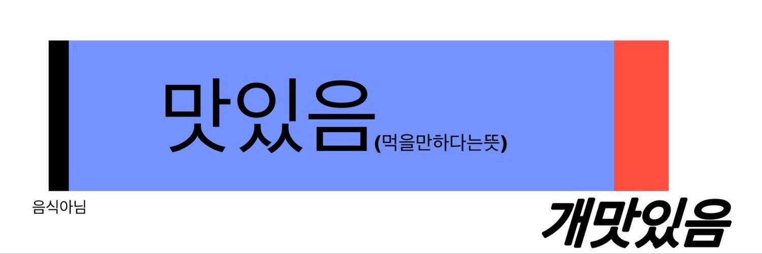 3423swewe's profile banner image