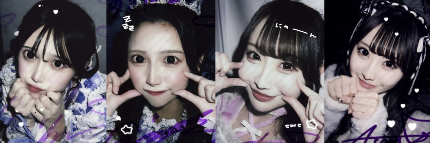 ♡ banner