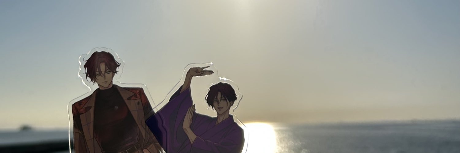 にー banner
