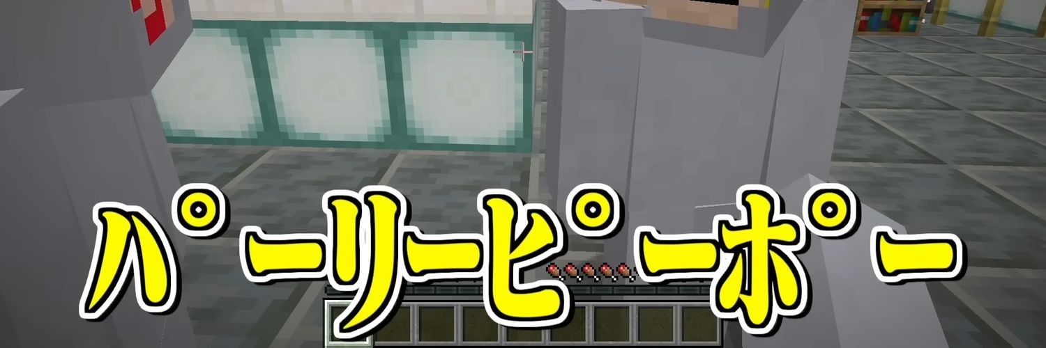 aya🍗⚡🎸 banner