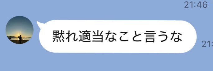ユウ banner