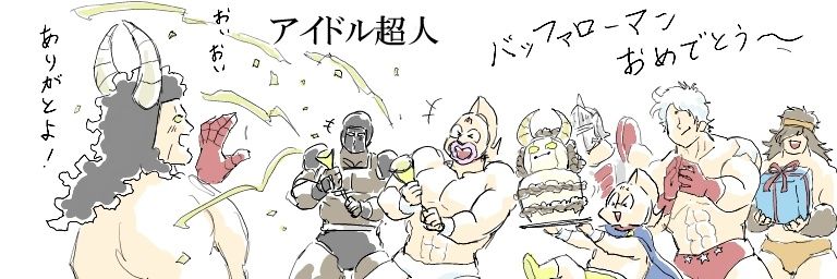 まる's banner