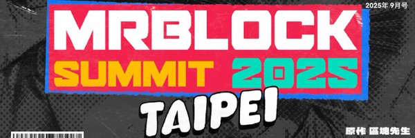 mrblocksummit Profile Banner