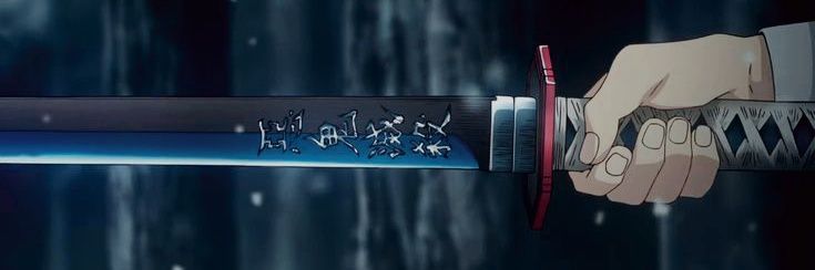 冨岡、𝐆𝐢𝐲𝐮𝐮. banner