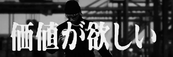 Flavinhosg35 Profile Banner