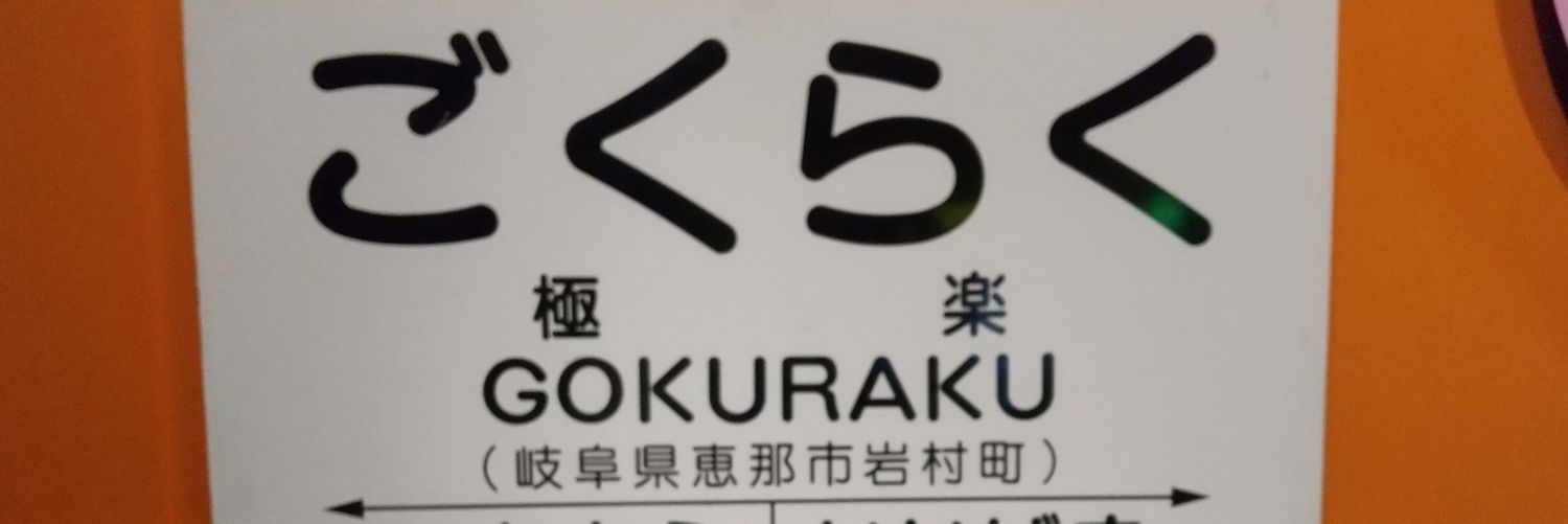 ラーズくん banner